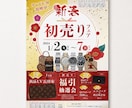 目を惹く、伝わるチラシをプロがデザインします 初めてのご依頼も安心。丁寧に想いをカタチにします イメージ3