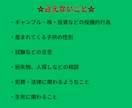 YES/NO占い。付き合ってもいいか占います 個人情報一切不要。煩雑なやり取りはすべて省略 イメージ4