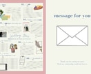 プロフィールブックのテンプレートをお譲りします 人生に1日しかない晴れの日を素敵に イメージ8