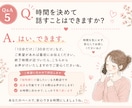 愚痴・雑談・沈黙もOK。あなたのお話をお聞きします 誰にも話せない話しから雑談まで何でもお話し下さい♪ イメージ6