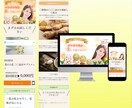 ペライチでLP(ランディングページ)を作成します 集客アップ！安価でも高級感のあるLP制作します イメージ9