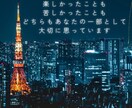 1分からOK！ただ話したい方に寄り添います 「聞いてくれる人がいる」その安心をそっと届けます。 イメージ8