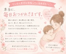 ワンオペ育児の愚痴や悩みなんでも聞きます 私も同じだからわかる！ワンオペ頑張るママの気持ち イメージ2