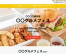 オンラインショップとホームページを同時開設します オンラインショップとホームページをまとめて制作します イメージ10