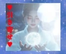 毎日引き寄せてるんです❤️簡単なコツも伝授✨します 実は人生は思い通りに生きている。意図したことが起こっています イメージ1