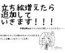 かわいめの絵柄でTRPGなどに使える立ち絵描きます TRPGや動画制作などを楽しんでほしいです！！！ イメージ3