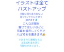 SNSのアイコン書かせていただきます アニメのような塗り方をした可愛いSNSのアイコンを描きます！ イメージ3