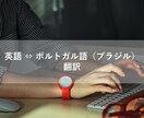 マルチリンガルなWebサイトを作成します 外国人デザイナーが国際的視点のWebサイトをデザインします イメージ1