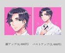 SNSアイコン作成します ２週間ほどで作成します。お気軽にご相談ください！ イメージ2