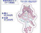 等身高めのキービジュアル・立ち絵を描きます 配信や動画、グッズなどに使えます イメージ3