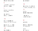 作詞します メロディしかない曲に、作詞します。 イメージ3