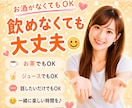まだまだ飲みたい!1人じゃ寂しいあなたと楽しみます 雑談/話し相手/寂しい/愚痴/家飲み/飲み会帰り/サシ飲み イメージ4