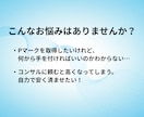 記入例付き！Pマーク規程様式テンプレート提供します 現役コンサル/審査員監修！ひな形＋記入例付き イメージ2