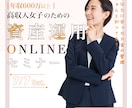 美容系を中心とした女性向けバナー制作いたします 上品〜可愛い系まで。「機能する」デザイン制作いたします。 イメージ5