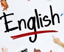 英語⇄日本語何でも翻訳します 手紙、メール、教材、などなどお手伝いします！ イメージ1
