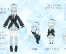 Vtuber一式を制作します 貴方の魅力をいっぱい詰め込んでお仕立てします イメージ1
