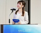 日中バイリンガル司会をします 式典・会議・結婚式の中国語MCをします イメージ5