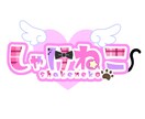 Vtuberさんなどなど練習で募集します イラスト作成始めました˚✩∗*ﾟ⋆｡˚✩☪︎⋆｡˚✩˚✩∗ イメージ1