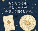 1日1名様限定】誕生日で 恋と運勢の診断します 占い✕心理学で「話してよかった」と思える占いを、あなたに イメージ1