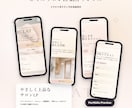魅力が伝わるやさしいLPを制作します 想いやサービスの魅力を1ページに整えます イメージ6