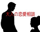 なんでも相談室5分でもお話し聞きます 誰にも言えないけど聞いてほしい、家庭のこと、恋人のことなど イメージ4