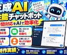 AI活用で高効率・短納期のプログラムを開発します プログラミング経験20年のベテランがAIをフル活用して制作 イメージ2