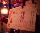 運命の人◆ご縁の有無・特徴・今後の流れを視ます 生涯を共にする伴侶の特徴や恋愛運の流れ、引き寄せを透視します イメージ7