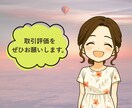 先着5名☆心が限界な時の話し相手になります 孤独や不安を文字で受け止めます イメージ10