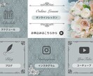 大人可愛い女性の目に留まる、画像制作します 上品・綺麗めなバナー/ヘッダー/Instagram/デザイン イメージ4