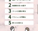 人事担当者が行うキャリアコーチング/夢を見つけます 「人は成長できる」モヤモヤが晴れ、充実した毎日に変わります イメージ4