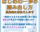 在宅ワーク・副業を女性チームでご相談承ります 自分に合った副業って何だろう？はじめの一歩お手伝いします イメージ2