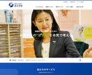 企業のホームページを制作します 格安でホームページを作らせていただきます！ イメージ2