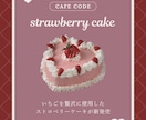 Instagram用のカフェ広告でございます 可愛いケーキの画像に背景を合わせて作りました イメージ1