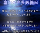 神眼を元に貴方が悩んでいる二人の恋愛の相性を視ます 【本気な方限定】大好きなあの人との相性について本格鑑定します イメージ5