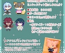 SDキャラクタードット絵制作いたします 貴方の素敵なキャラクターをミニキャラドット絵にしませんか？ イメージ2