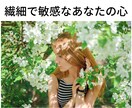 心と身体と魂のセラピストがあなたの心によりそいます 音叉の心地よい周波数と共に、あなたの心を癒してときほぐします イメージ1
