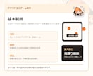 ブラウザミニゲームを制作します 教材・PR向けの軽いゲーム試作です イメージ3