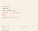 VTuber・配信者の公式サイトを作ります プロフィール・作品・予定・リンクを一枚に イメージ6