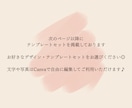 美容サロン向け インスタテンプレ販売します Canvaで編集可能！お好きにカスタマイズできます イメージ2
