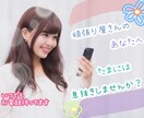 繊細なあなたの愚痴・悩み何でもお聴きします ❁あなたの心をふわっと癒せるよう優しく寄り添います❁ イメージ1