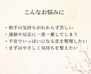 相手の気持ちが不安な恋を整理します 四柱推命と数秘で関係性と感情を読み解きます イメージ2