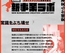 インパクトのあるLP創ります あなただけの差別化できるLPが必要です イメージ3