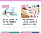 格安！WordPressを使ってブログを制作します 出品者の顔が見える安心感あり！完全初心者の方限定サポート！ イメージ5