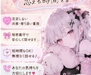 愚痴やモヤモヤを優しくお聞きます 否定せずあなたのお話に寄り添います♡ イメージ3