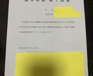未来の保育士、現役保育士の悩み聞きます 僕が障がい児施設で培ってきた事を用いてアドバイスします！ イメージ2