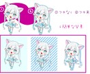 商用利用OK！ミニキャラ描きます 可愛いデフォルメキャラクターを描きます！ イメージ3