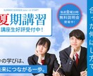クリックしたくなるバナーを作成します 初心者の方大歓迎!思いを形に!複数案ご提案!丁寧対応致します イメージ5