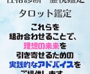 ツインレイ　魂の片割れとの運命を解き明かします あの人との特別なつながりはツインレイなのかどうか判別します イメージ3