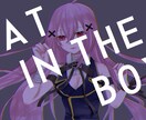 キャラクターイラスト描きます サムネやグッズ、立ち絵などなんでもお気軽にご相談ください イメージ5