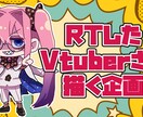 サムネイラスト素材等描きます Vtuberさん、配信者さん向け！アニメタッチのイラスト！ イメージ6